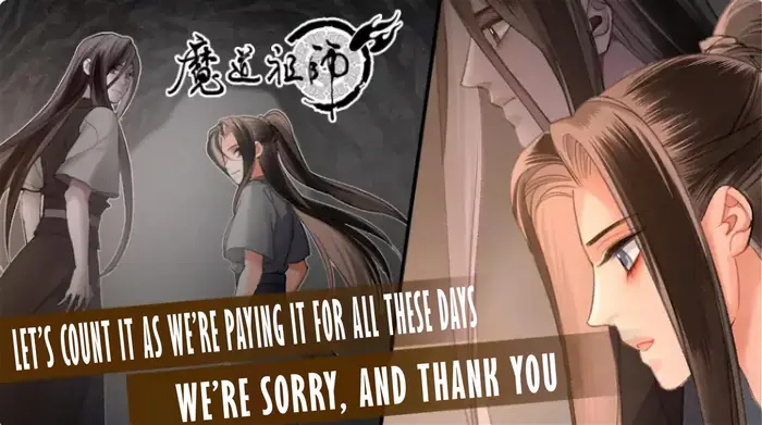 Mo Dao Zu Shi Chapter 206 image 02_optimized